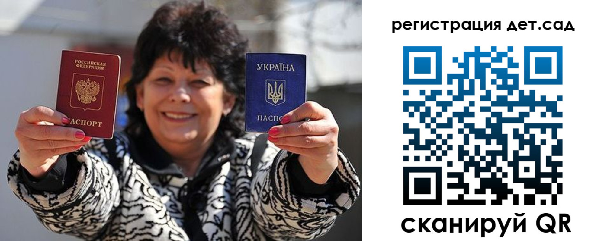 прописка ребенка в Киренске