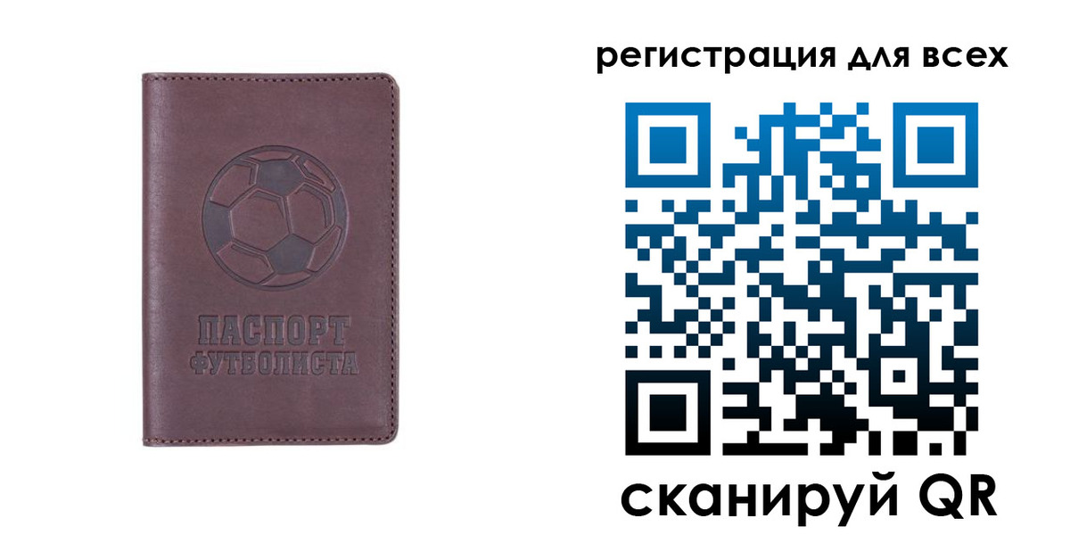 регистрация в Киренске