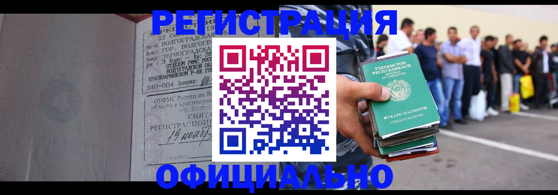 прописка поиск в Киренске