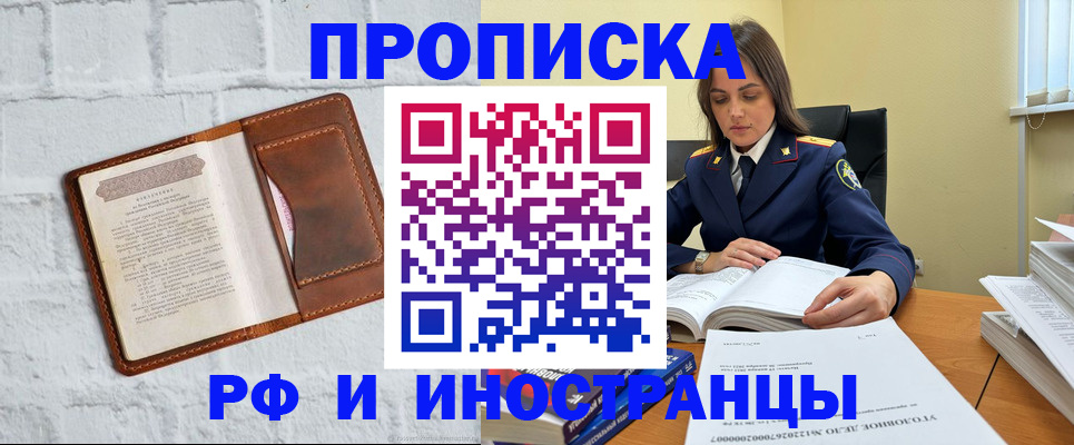 найти адрес прописки в Киренске